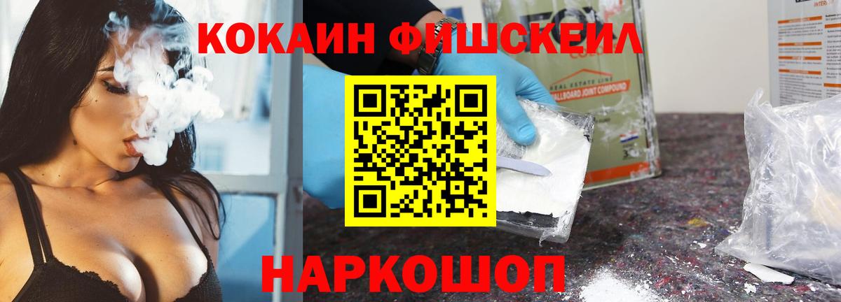 Cocaine Боливия Вышний Волочёк