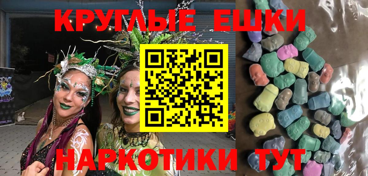 Ecstasy диски  Ecstasy Punisher  ЭКСТАЗИ  Вход с VPN  Вышний Волочёк 