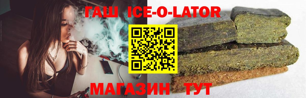ГАШИШ гарик  ГАШ гарик  Вышний Волочёк  Вход с VPN 