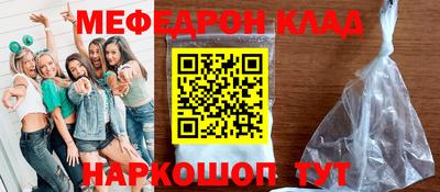 MDMA Premium VHQ Бердск