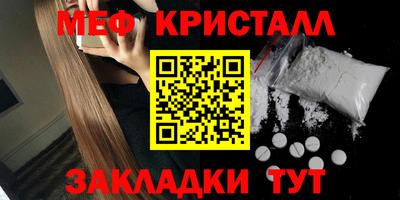 ПСИЛОЦИБИНОВЫЕ ГРИБЫ Белорецк