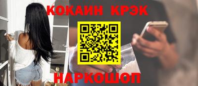 ALPHA-PVP Белореченск