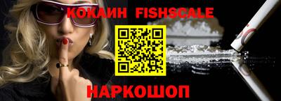 ALPHA-PVP Белореченск