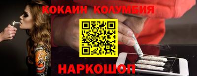 ПСИЛОЦИБИНОВЫЕ ГРИБЫ Белорецк