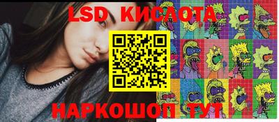 ПСИЛОЦИБИНОВЫЕ ГРИБЫ Белорецк