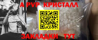 MDMA Premium VHQ Бердск