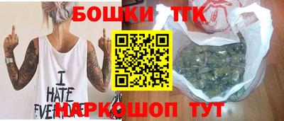 ПСИЛОЦИБИНОВЫЕ ГРИБЫ Белорецк