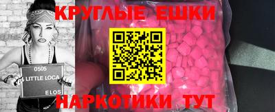MDMA Premium VHQ Бердск