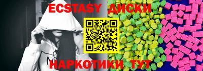 ALPHA-PVP Белореченск