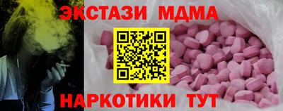 ПСИЛОЦИБИНОВЫЕ ГРИБЫ Белорецк