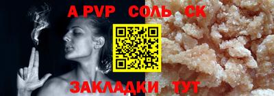 ПСИЛОЦИБИНОВЫЕ ГРИБЫ Белорецк