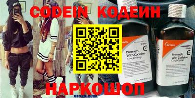 ПСИЛОЦИБИНОВЫЕ ГРИБЫ Белорецк