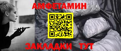 ALPHA-PVP Белореченск