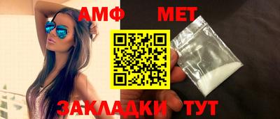 ALPHA-PVP Белореченск