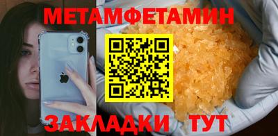 ПСИЛОЦИБИНОВЫЕ ГРИБЫ Белорецк