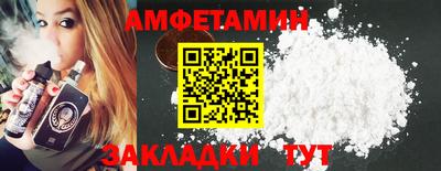 MDMA Premium VHQ Бердск