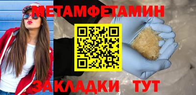 ПСИЛОЦИБИНОВЫЕ ГРИБЫ Белорецк