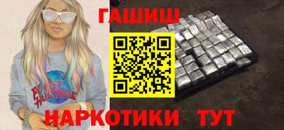 ПСИЛОЦИБИНОВЫЕ ГРИБЫ Белорецк