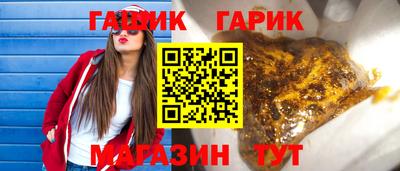 ALPHA-PVP Белореченск