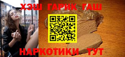 ПСИЛОЦИБИНОВЫЕ ГРИБЫ Белорецк