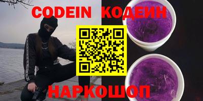 ПСИЛОЦИБИНОВЫЕ ГРИБЫ Белорецк