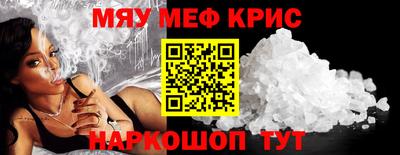 MDMA Premium VHQ Бердск