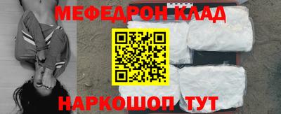 ALPHA-PVP Белореченск