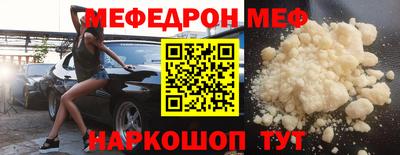 ALPHA-PVP Белореченск