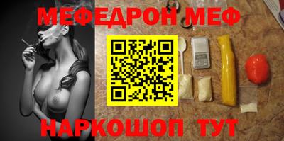 ALPHA-PVP Белореченск