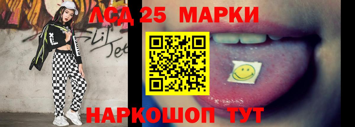 Вышний Волочёк  LSD-25 экстази  Вход с VPN  LSD-25 экстази ecstasy 