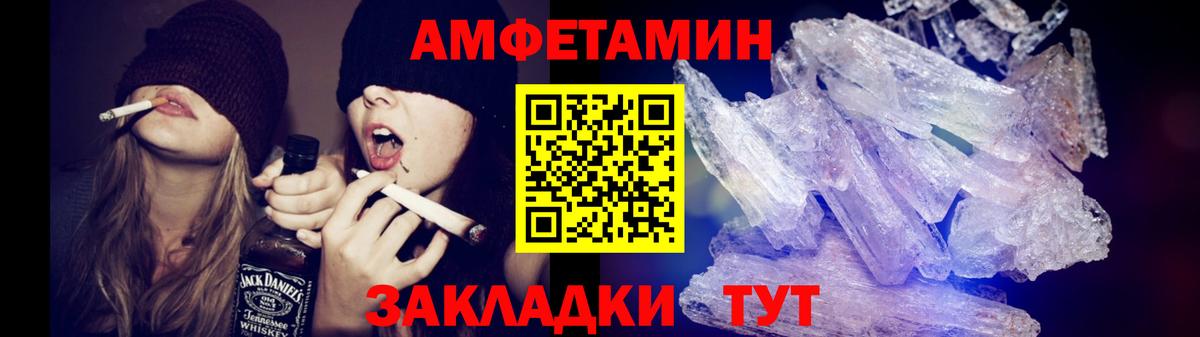 Метамфетамин Methamphetamine  Метамфетамин Methamphetamine  Вышний Волочёк  Вход с VPN 