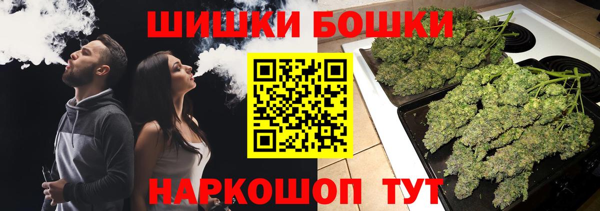 Шишки марихуана Amnesia  Вход с VPN  Марихуана THC 21%  Бошки Шишки LSD WEED  Вышний Волочёк 